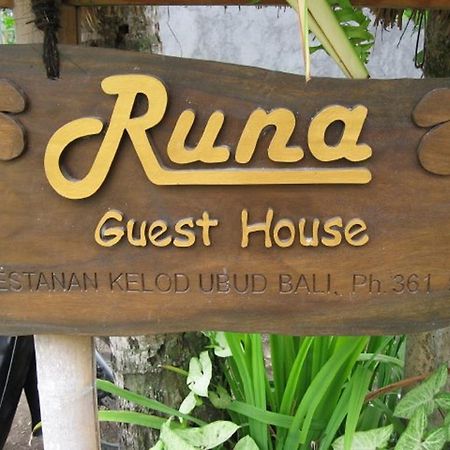 Runa Guesthouse Ubud  Exterior photo